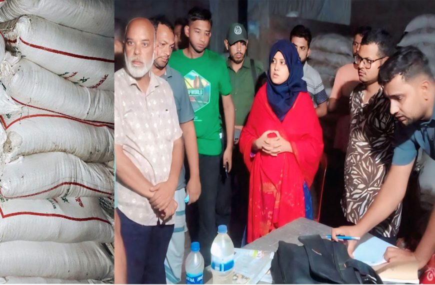 আদমদীঘিতে পৌনে ১৭শ বস্তা সার জব্দ, ডিলারের জেল-জরিমানা
