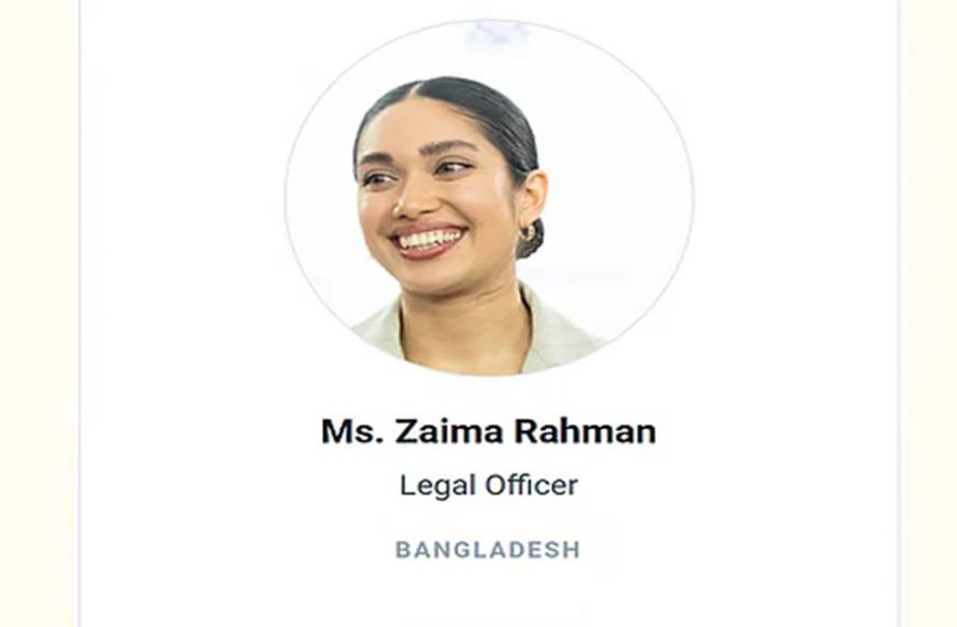 জাতিসংঘে পেশাগত যাত্রা শুরু ব্যারিস্টার জাইমা রহমানের