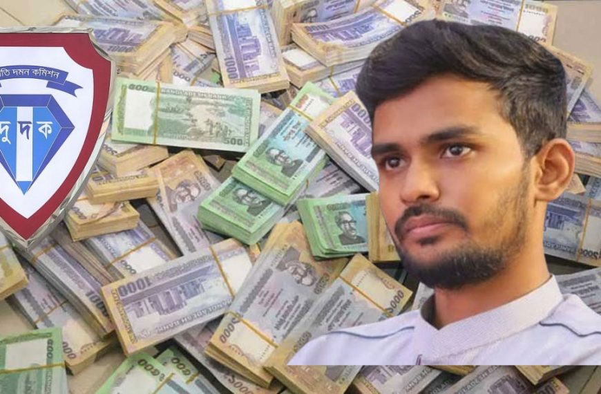 চার দেশে ১১ হাজার কোটি টাকা পাচারের অভিযোগ, আসিফ মাহমুদের বিরুদ্ধে দুদকের অনুসন্ধান