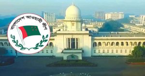 আওয়ামী লীগের কার্যক্রম নিষিদ্ধের প্রজ্ঞাপনের বৈধতা চ্যালেঞ্জের রিট&hellip;