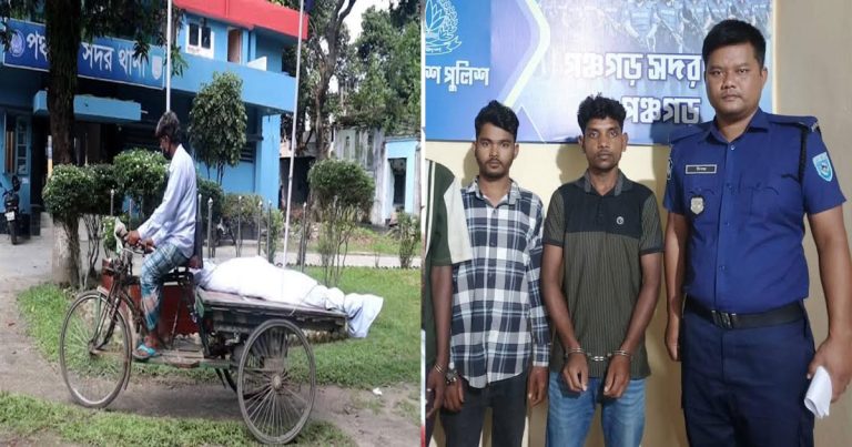 পঞ্চগড়ে স্কুল শির্ক্ষাথীকে অপহরণ ও ধর্ষণের অভিযোগে দুইজন&hellip;
