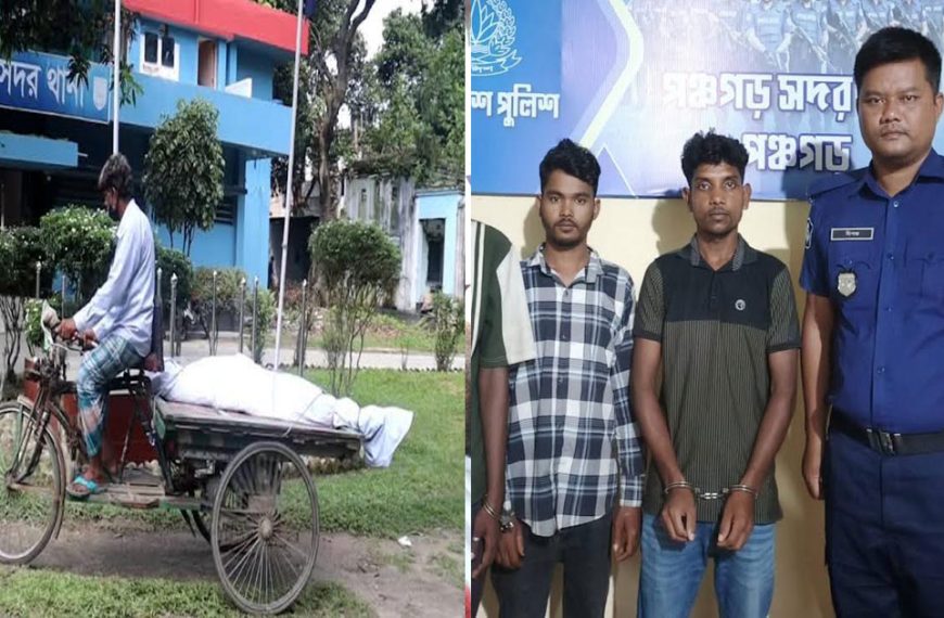 পঞ্চগড়ে স্কুল শির্ক্ষাথীকে অপহরণ ও ধর্ষণের অভিযোগে দুইজন গ্রেপ্তার