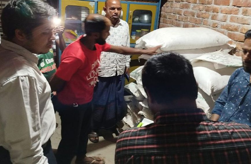 পঞ্চগড়ে ৫৮ বস্তা সার জব্দ, ভ্যান চালকসহ সার ব্যবসায়িকে ৪৫ হাজার টাকা জরিমানা আদায়