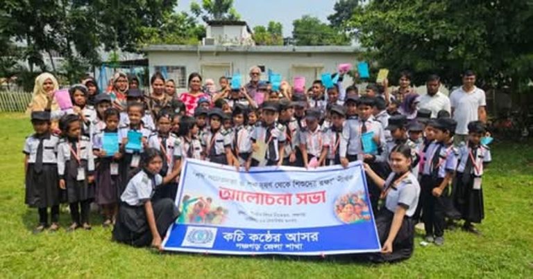 পঞ্চগড়ে শব্দ দূষণ থেকে শিশুদের রক্ষায় করণীয় বিষয়&hellip;