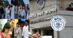 স্ত্রীসহ আসিফ মাহমুদের তথ্য ও নথি চেয়ে বিএফআইইউকে&hellip;