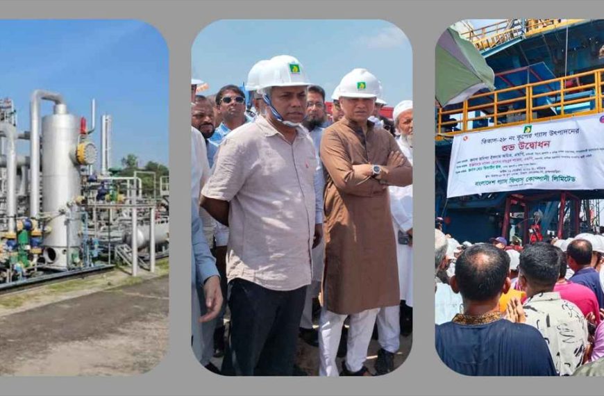 তিতাসের ২৮ নম্বর কূপ থেকে গ্যাস সরবরাহ শুরু, উদ্বোধন করলেন প্রতিমন্ত্রী