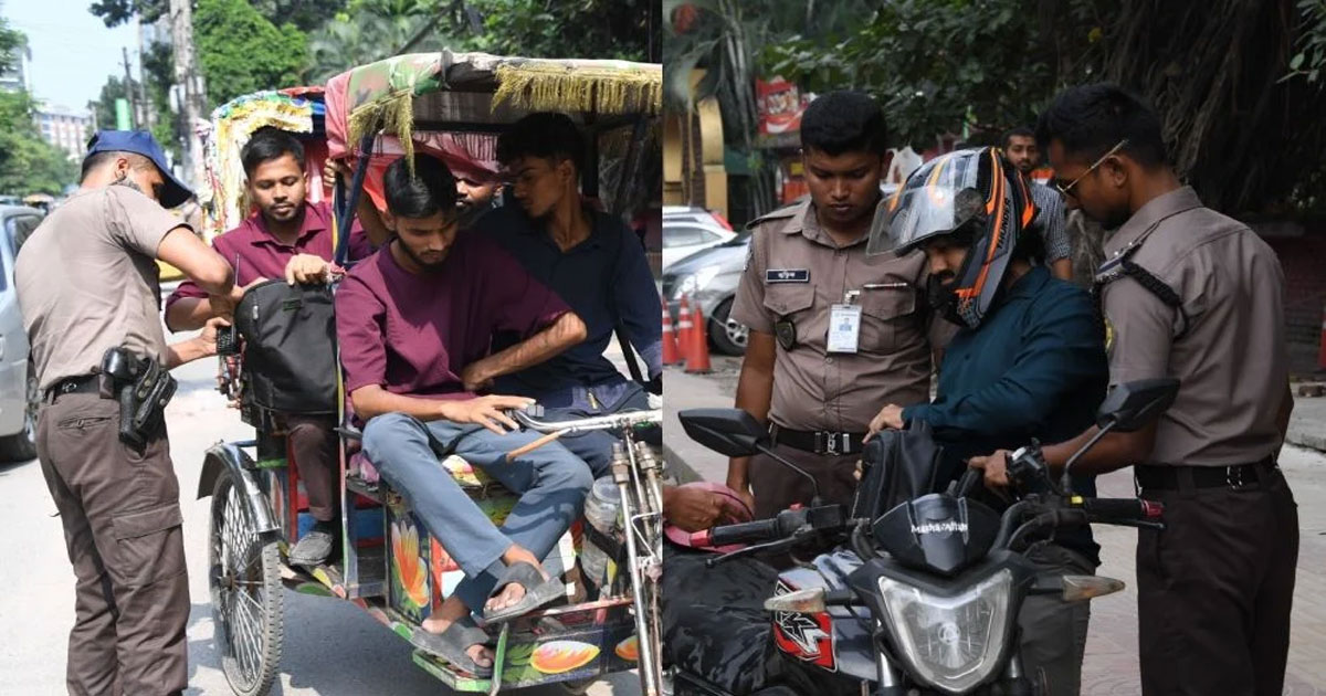 ঢাকাজুড়ে আইনশৃঙ্খলা বাহিনীর কড়া নজরদারি, সন্দেহজনক যানবাহনে নিবিড় তল্লাশি