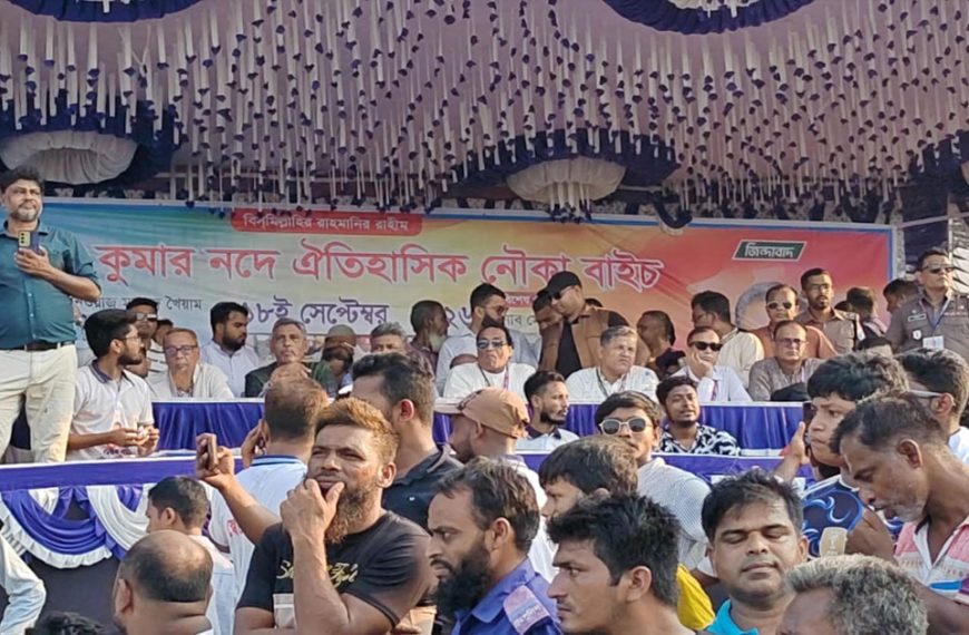 ১৫ বছর পর ভাঙ্গার কুমার নদে ঐতিহ্যবাহী নৌকাবাইচ: লাখো মানুষের&hellip;