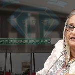 টোল আদায়ে অনিয়ম: শেখ হাসিনাসহ ১৭ জনের মামলার প্রতিবেদন পেছাল