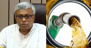 সরকার জ্বালানি তেলের দাম বাড়াতে বাধ্য হয়েছে: প্রতিমন্ত্রী