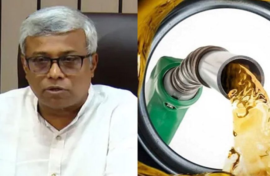 সরকার জ্বালানি তেলের দাম বাড়াতে বাধ্য হয়েছে: প্রতিমন্ত্রী
