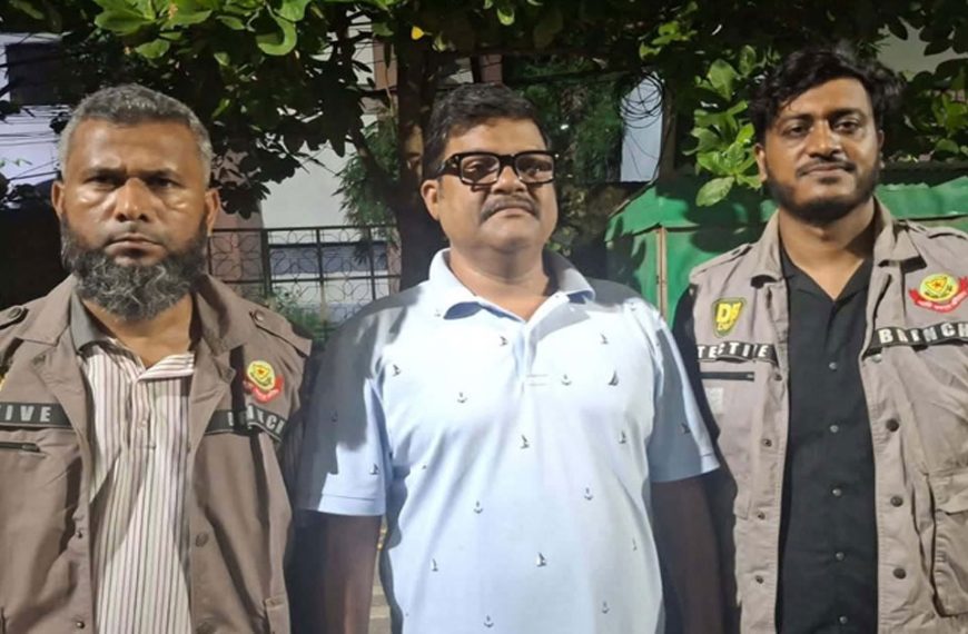 আওয়ামী লীগের সাবেক এমপি মাহফুজুর রহমান গ্রেফতার