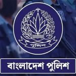 পুলিশের ৩১ কর্মকর্তাকে একযোগে বদলি, চার জেলায় নতুন এসপি