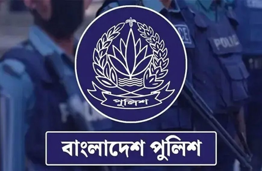 পুলিশের ৩১ কর্মকর্তাকে একযোগে বদলি, চার জেলায় নতুন এসপি