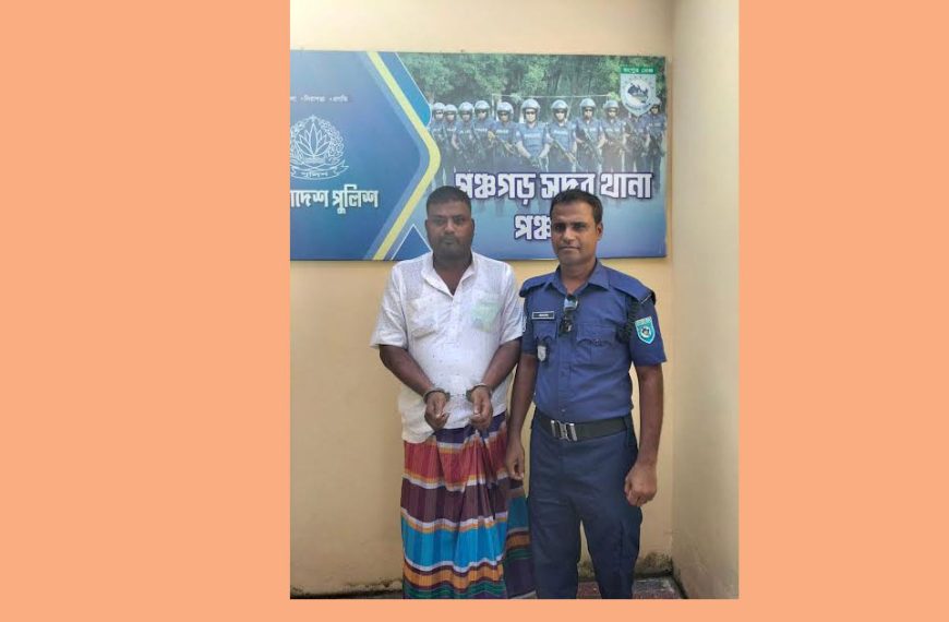 পঞ্চগড়ে সন্ত্রাস বিরোধী আইনে যুবদল নেতা গ্রেপ্তার
