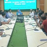 পঞ্চগড়ে ইট ভাটা ব্যবস্থাপনা ও পরিবেশ সুরক্ষা বিষয়ক মতবিনিময় সভা অনুষ্ঠিত