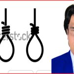 আ’লীগের কেন্দ্রীয় নেতা রায়হানকে প্রতিনিয়ত হত্যার হুমকি ও গ্রামের বাড়িতে পুনরায় হামলায় Amnesty International UK এর ১৩ জন সদস্যের নিন্দা এবং প্রতিবাদ