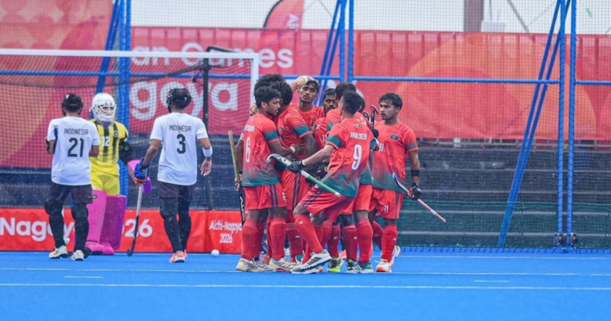 ইন্দোনেশিয়াকে হারিয়ে এশিয়ান গেমসে বাংলাদেশ হকির টানা দ্বিতীয় জয়
