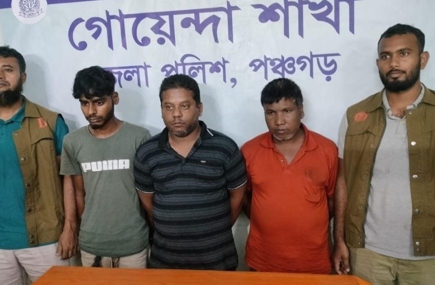 পঞ্চগড়ে ক্যাসিনো খেলার অভিযোগে তিনজন গ্রেপ্তার