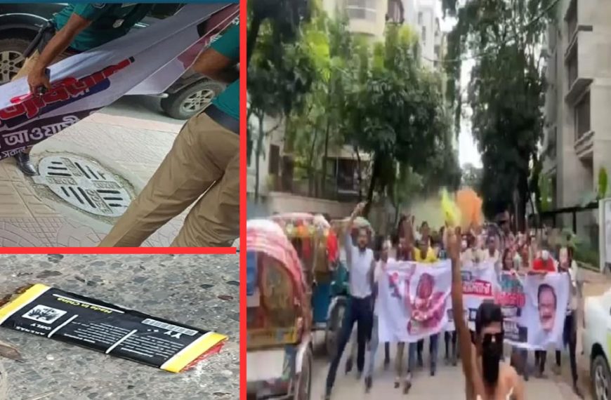 ধানমন্ডিতে আওয়ামী লীগের ঝটিকা মিছিল ও ককটেল বিস্ফোরণ, আটক ৪
