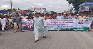 বিরোধীদল সংসদে যে কথাগুলো বলেন, কিন্তু বাইরে সেই&hellip;