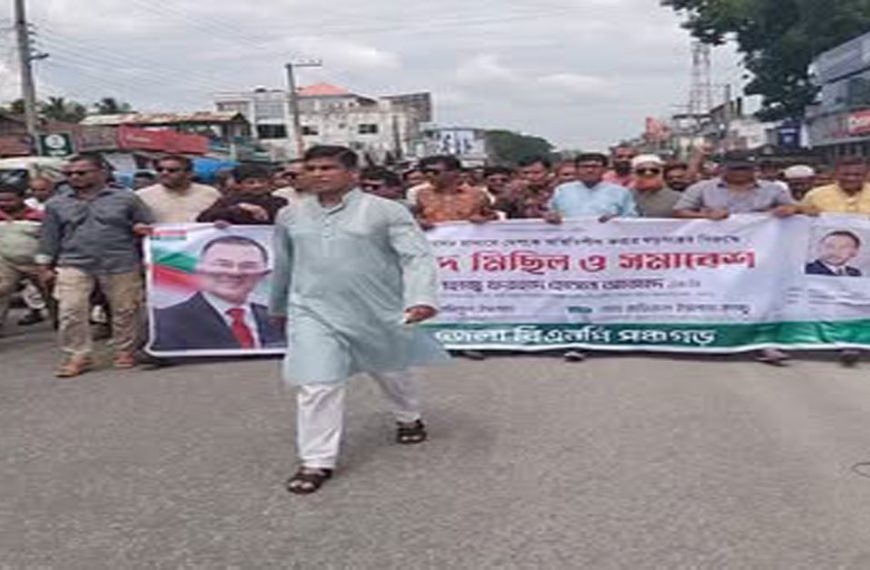 বিরোধীদল সংসদে যে কথাগুলো বলেন, কিন্তু&hellip;