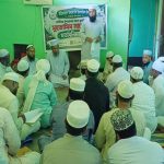 রংপুরের কাউনিয়ায় মাদ্রাসার আলেমদের মতবিনিময়