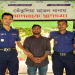 তেঁতুলিয়ায় যুবলীগ নেতা গ্রেপ্তার, আদালতে সোপর্দ