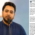 প্রধানমন্ত্রীর আসনে চাঁদা তোলার দুঃসাহস কাদের হতে পারে, প্রশ্ন নাহিদের