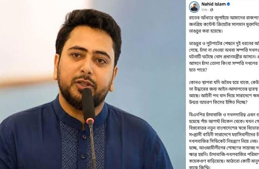 প্রধানমন্ত্রীর আসনে চাঁদা তোলার দুঃসাহস কাদের&hellip;