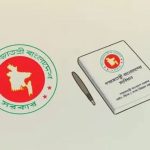 সংবিধানে মৌলিক সংশোধন আনলে গণভোট হবে: সংবিধান সংশোধন কমিটি