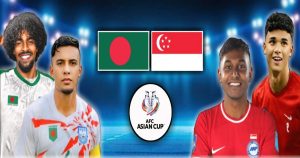 বাংলাদেশ বনাম সিঙ্গাপুর ম্যাচসহ টিভিতে যত খেলা