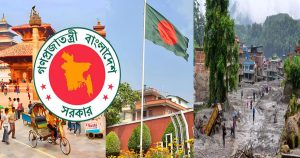 নেপাল ভ্রমণে বাংলাদেশি পর্যটকদের সতর্ক করল দূতাবাস