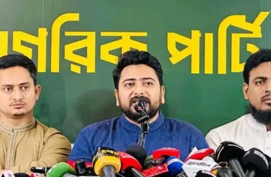 স্বরাষ্ট্রমন্ত্রীকে পদে রেখে দেশের আইনশৃঙ্খলা স্বাভাবিক&hellip;