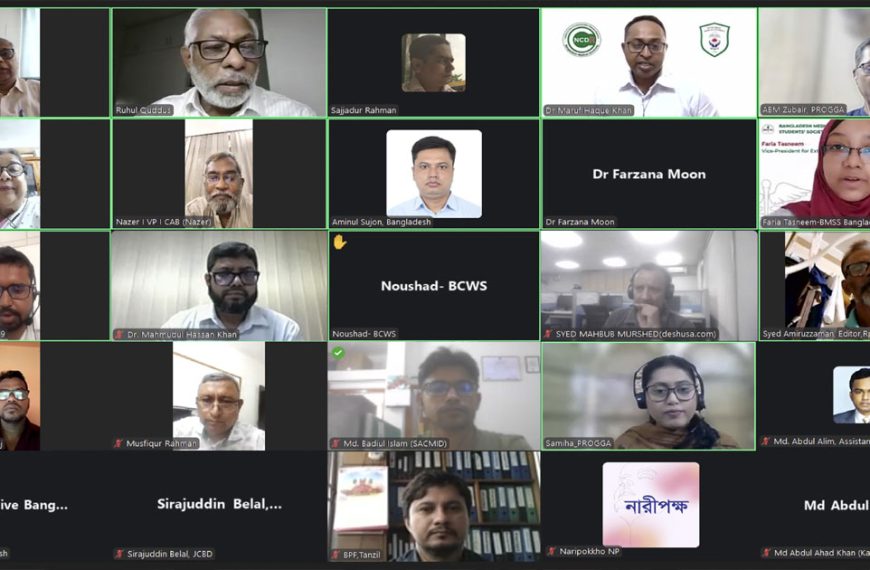 তরুণদের উচ্চ রক্তচাপজনিত হৃদরোগ ঝুঁকি হ্রাসে&hellip;