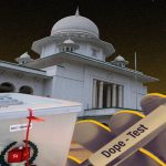 নির্বাচনে প্রার্থীদের ডোপ টেস্ট কেন বাধ্যতামূলক নয়—জানতে চেয়ে হাইকোর্টের রুল