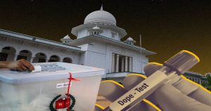 নির্বাচনে প্রার্থীদের ডোপ টেস্ট কেন বাধ্যতামূলক নয়—জানতে চেয়ে&hellip;