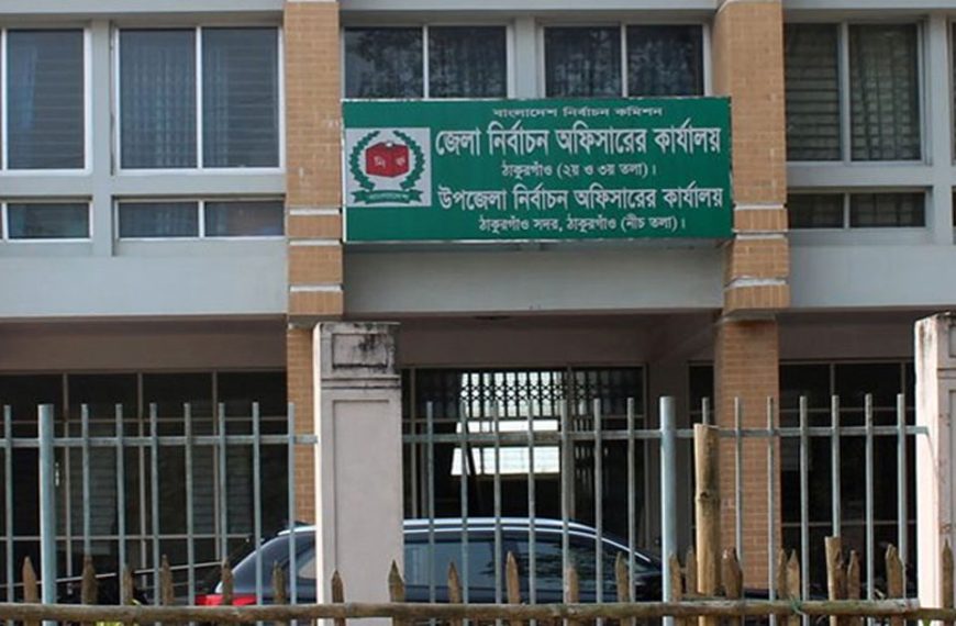ঠাকুরগাঁও-১ উপনির্বাচনে ৬ প্রার্থীর মনোনয়নপত্র বৈধ ঘোষণা