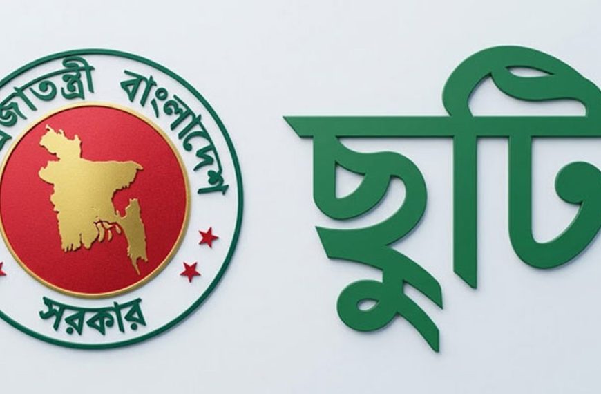 ২২ অক্টোবরও ছুটি, দুর্গাপূজায় মিলবে টানা ৫ দিনের ছুটি