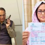 ৫০৬ কোটি টাকা বিদ্যুৎ বিলের ঘটনায় জিএম বরখাস্ত, গ্রাহকের কাছে মন্ত্রীর দুঃখ প্রকাশ