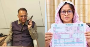 ৫০৬ কোটি টাকা বিদ্যুৎ বিলের ঘটনায় জিএম বরখাস্ত,&hellip;