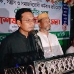 ছাগলনাইয়ায় মাদক-সন্ত্রাস প্রতিরোধে মতবিনিময় সভা অনুষ্ঠিত