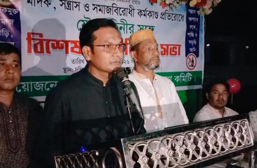 ছাগলনাইয়ায় মাদক-সন্ত্রাস প্রতিরোধে মতবিনিময় সভা অনুষ্ঠিত