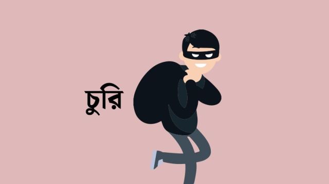 আদমদীঘিতে গভীর রাতে ঘরে ঢুকে নগদ&hellip;