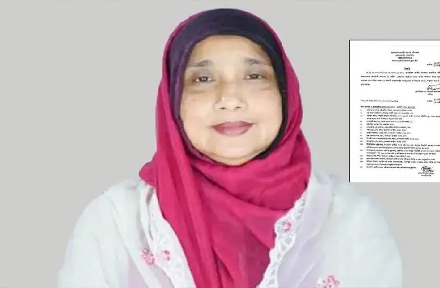 ফেরদৌসী আহমেদ মিষ্টির পদত্যাগপত্র গ্রহণ, আসন&hellip;