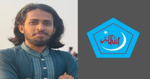 পদ বাণিজ্যের অভিযোগে শিবিরের ‘সাথী’ পদ হারান রাকসুর&hellip;