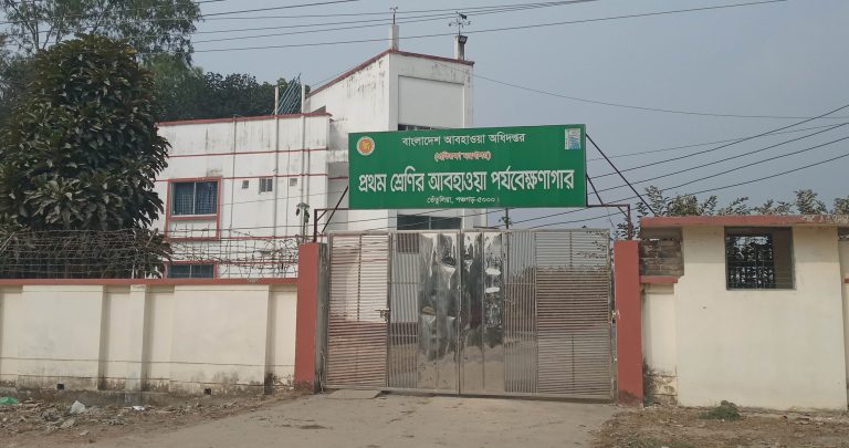 তেঁতুলিয়ায় এ মৌসুমের সর্বনিম্ন তাপমাত্রা রেকর্ড