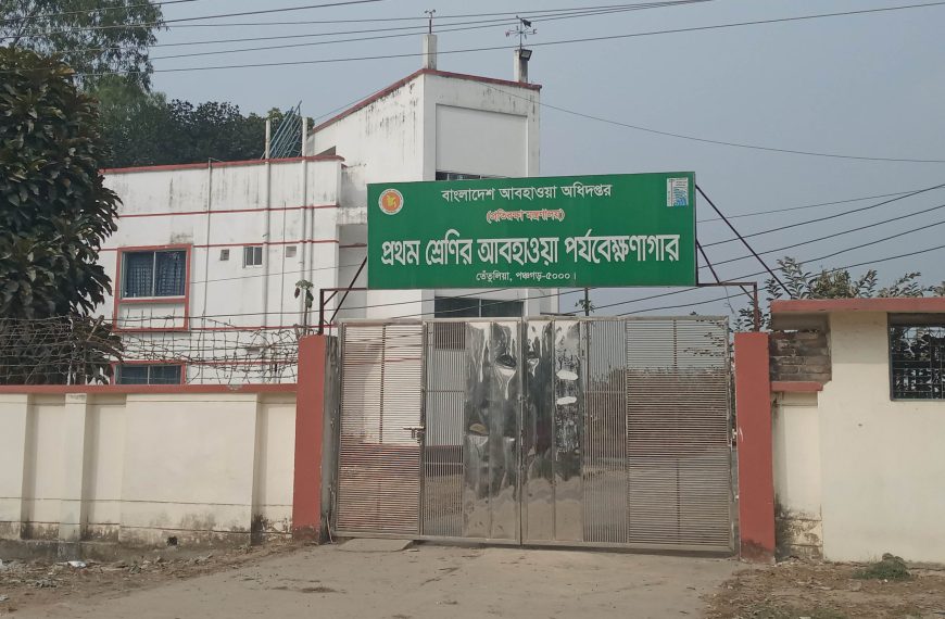 তেঁতুলিয়ায় এ মৌসুমের সর্বনিম্ন তাপমাত্রা রেকর্ড