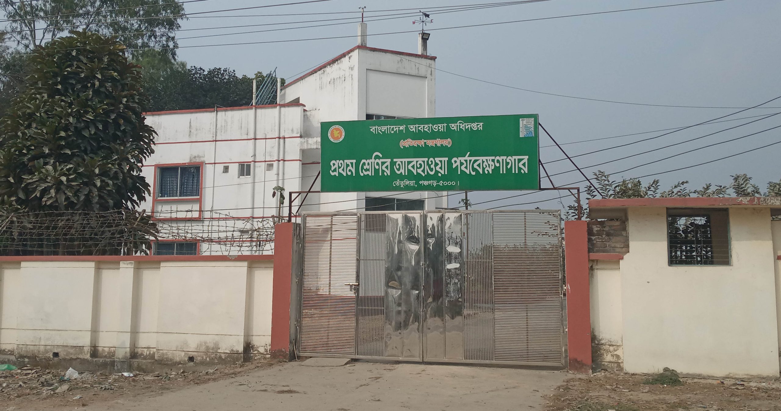 তেঁতুলিয়ায় এ মৌসুমের সর্বনিম্ন তাপমাত্রা রেকর্ড