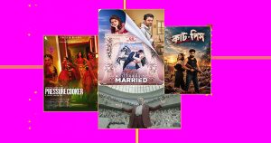 চলতি অক্টোবরের কোন সিনেমা–সিরিজ না দেখলেই নয়